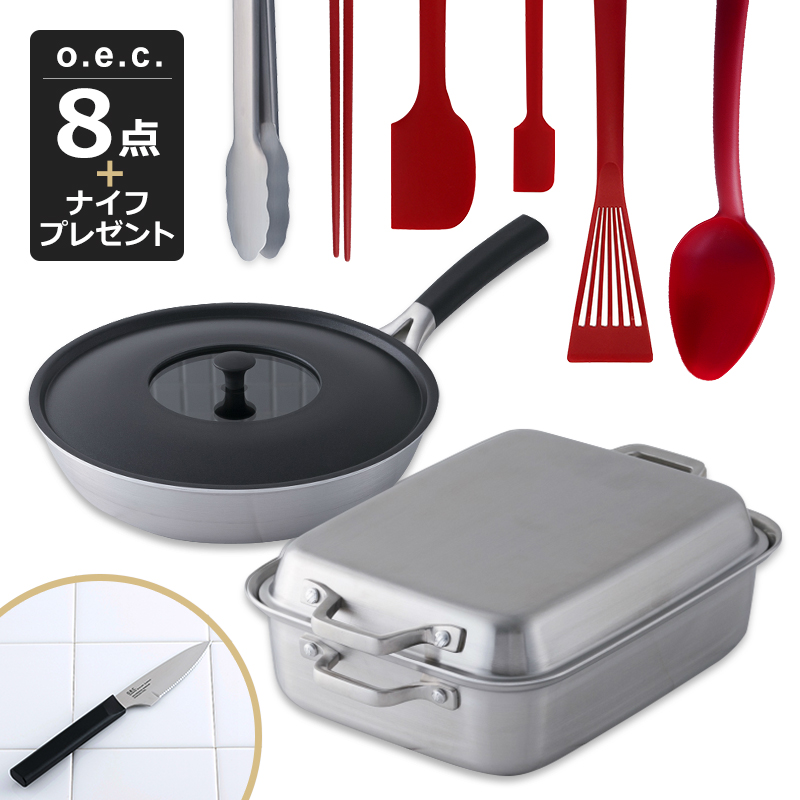 O.E.C キッチンウェアセット [レッド]