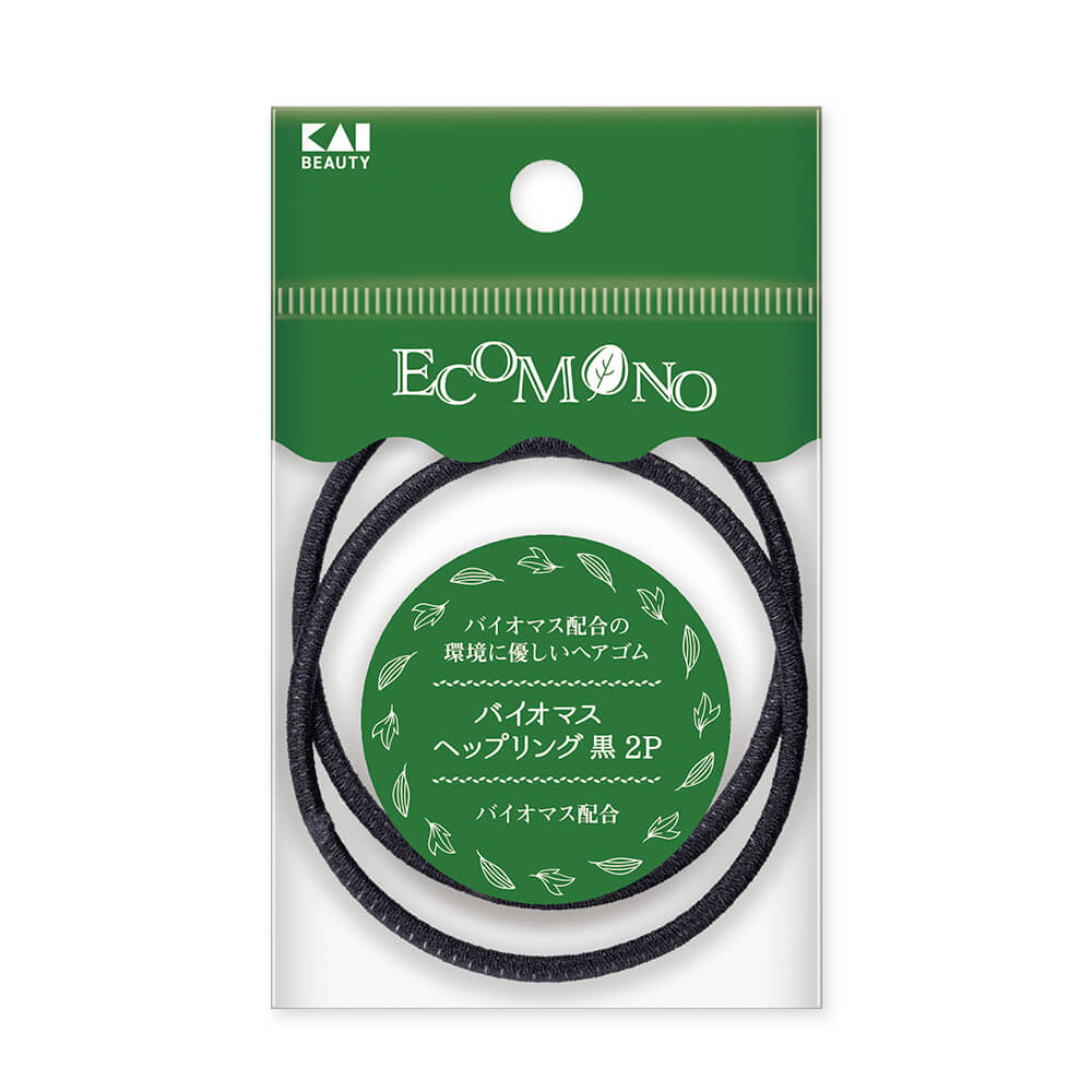 ECOMONO バイオマスへップリング 黒 2P