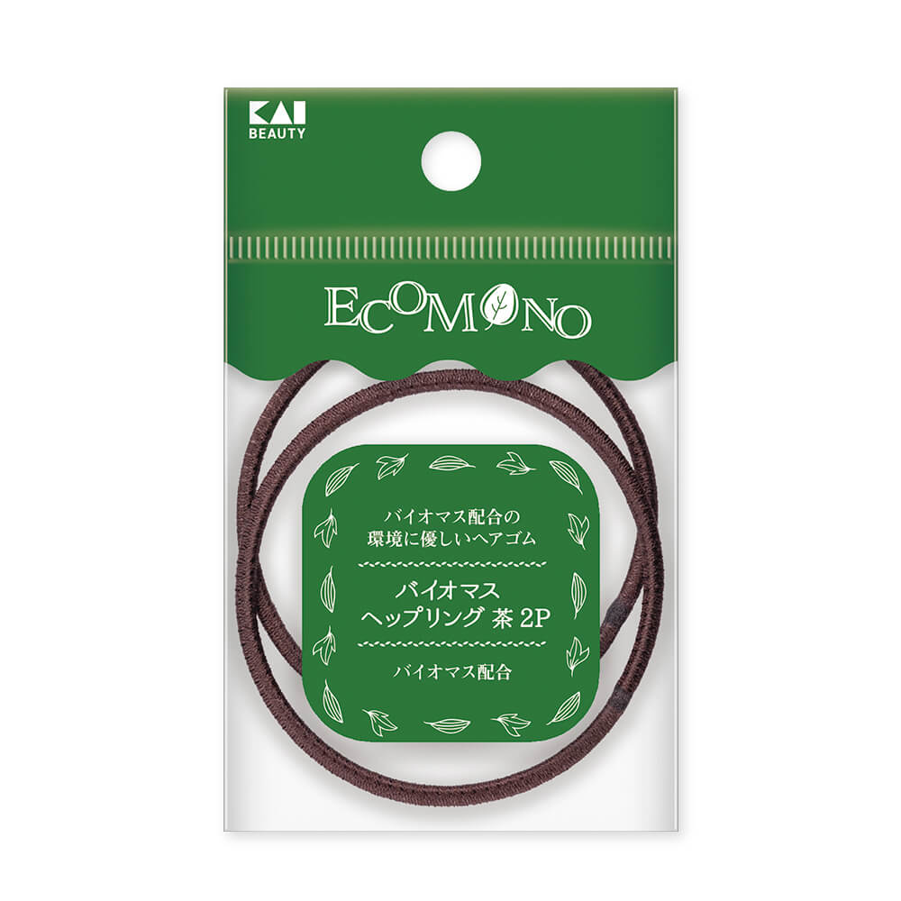 ECOMONO バイオマスへップリング 茶 2P
