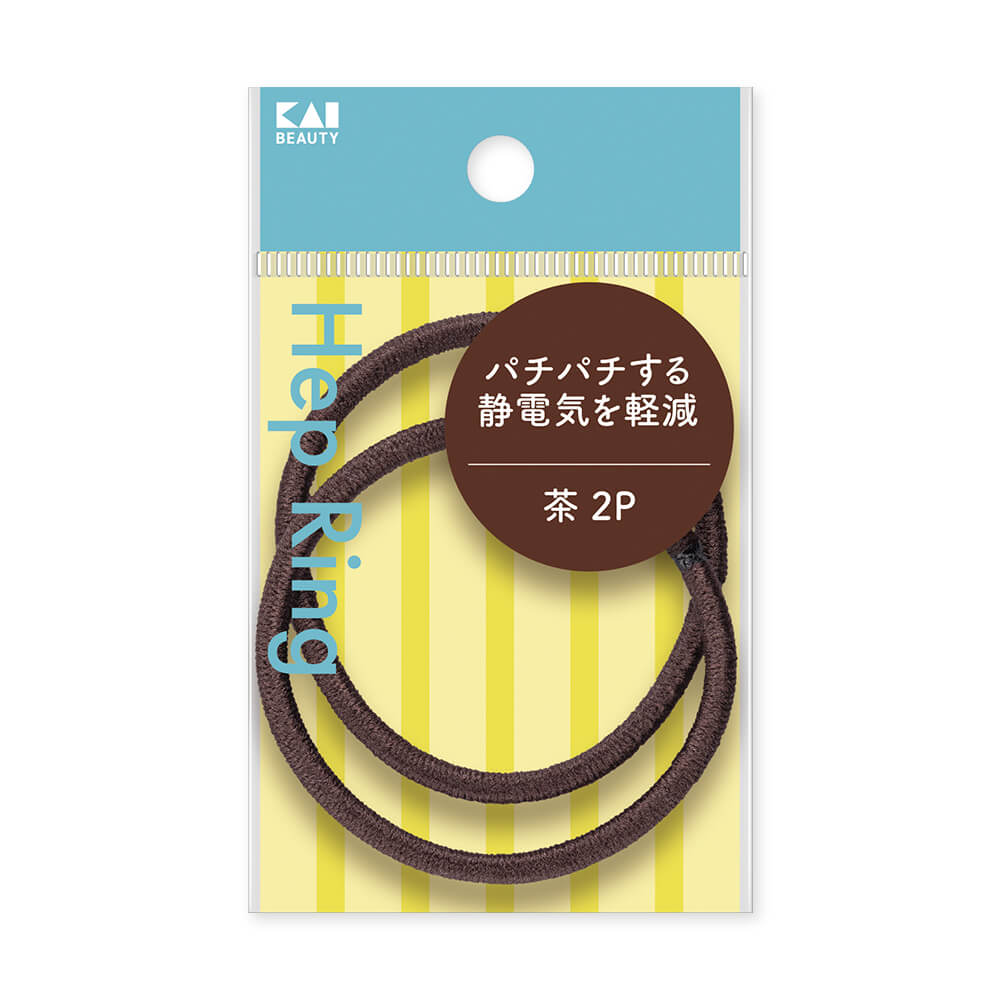静電気軽減へップリング 茶 2Ｐ