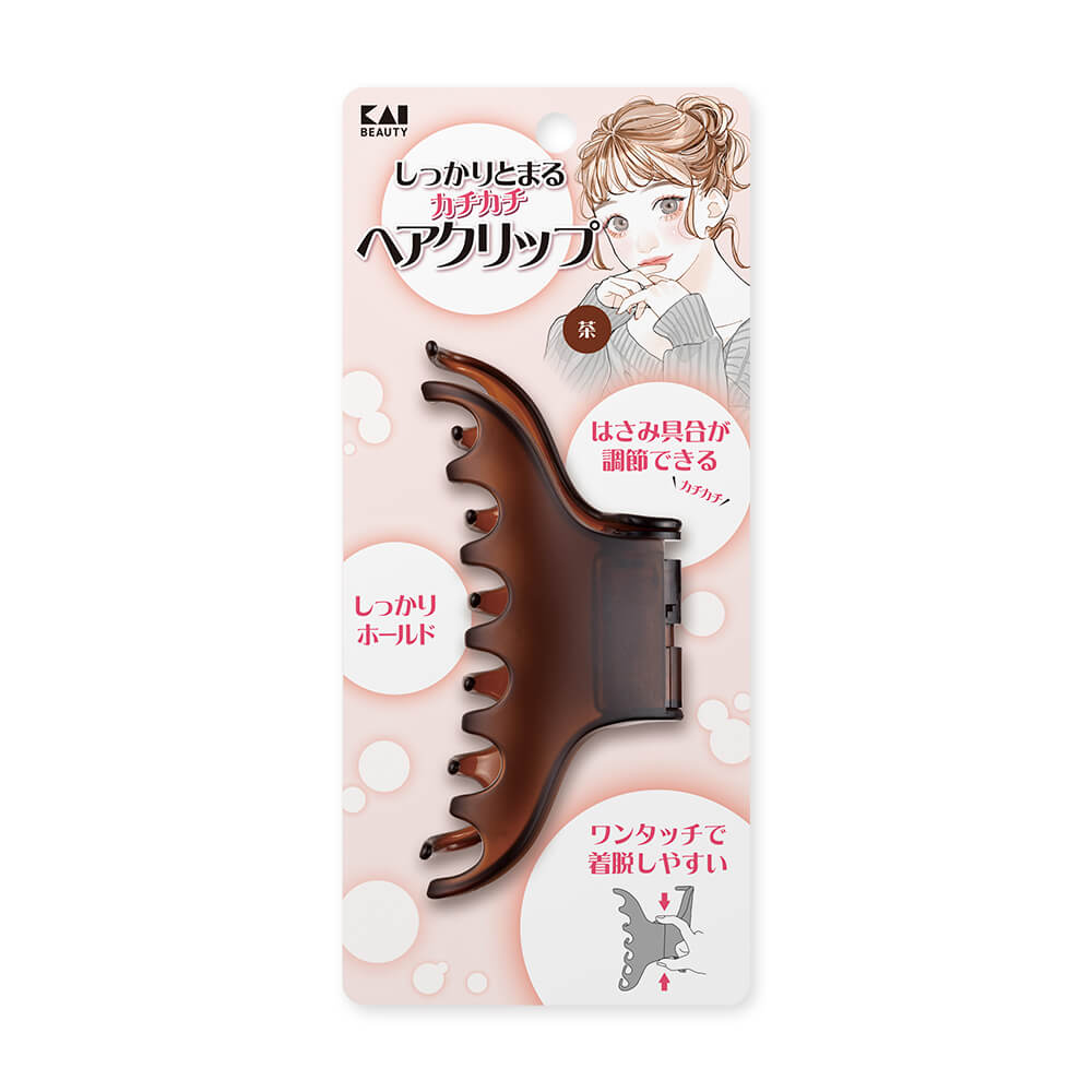 しっかりとまるカチカチクリップ 茶
