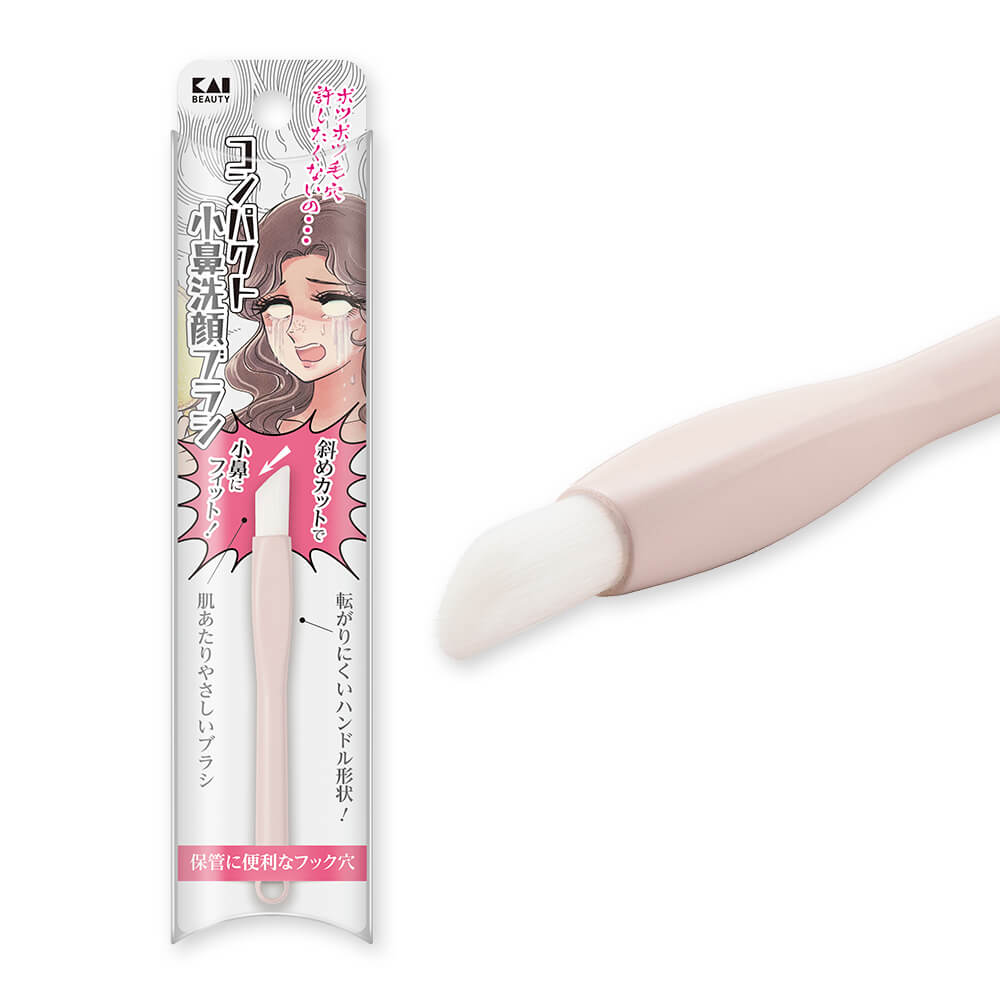 コンパクト小鼻洗顔ブラシ