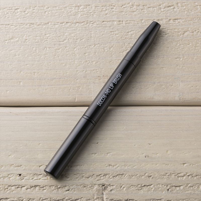 【ブラックフライデー特別価格】Docchi-mo Brush for Lip