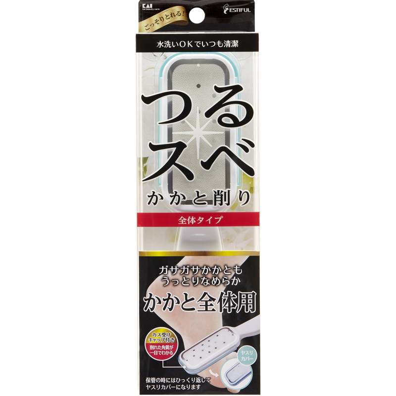 かかと・角質削り(全体用)
