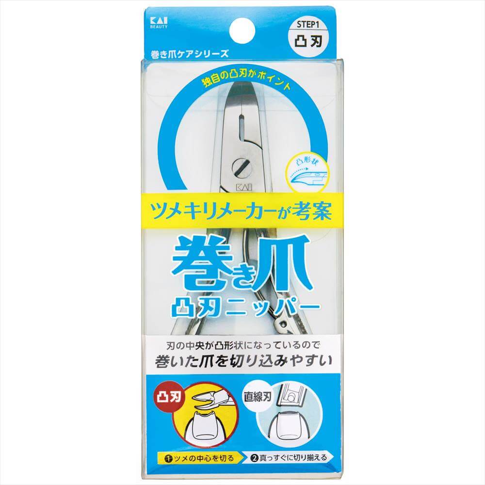 巻き爪用凸刃ニッパーツメキリ