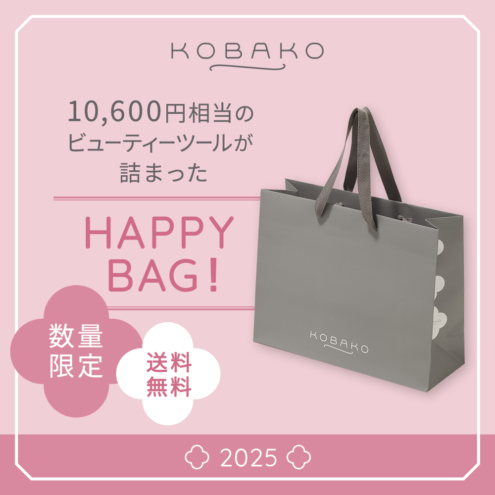 【数量限定】KOBAKO ハッピーバッグ
