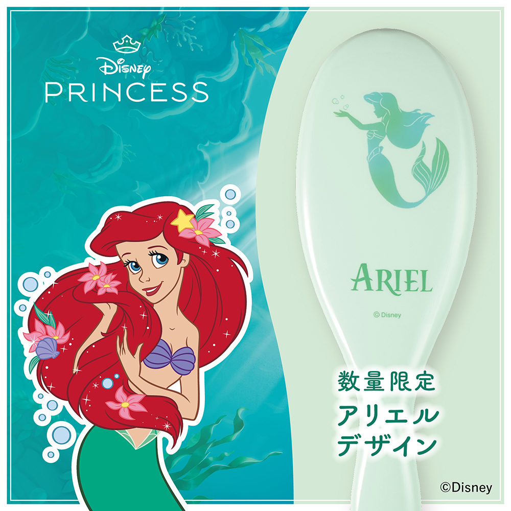 【数量限定】ポリヘアブラシL ディズニープリンセス（アリエル）
