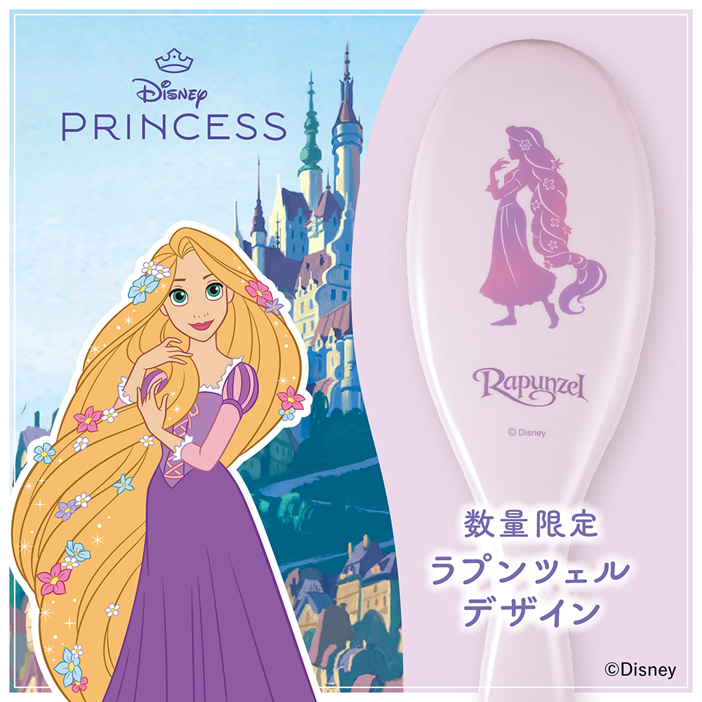【数量限定】ポリヘアブラシL ディズニープリンセス（ラプンツェル）