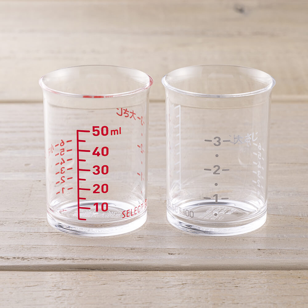 SELECT100 計量カップ50ml（2個組）