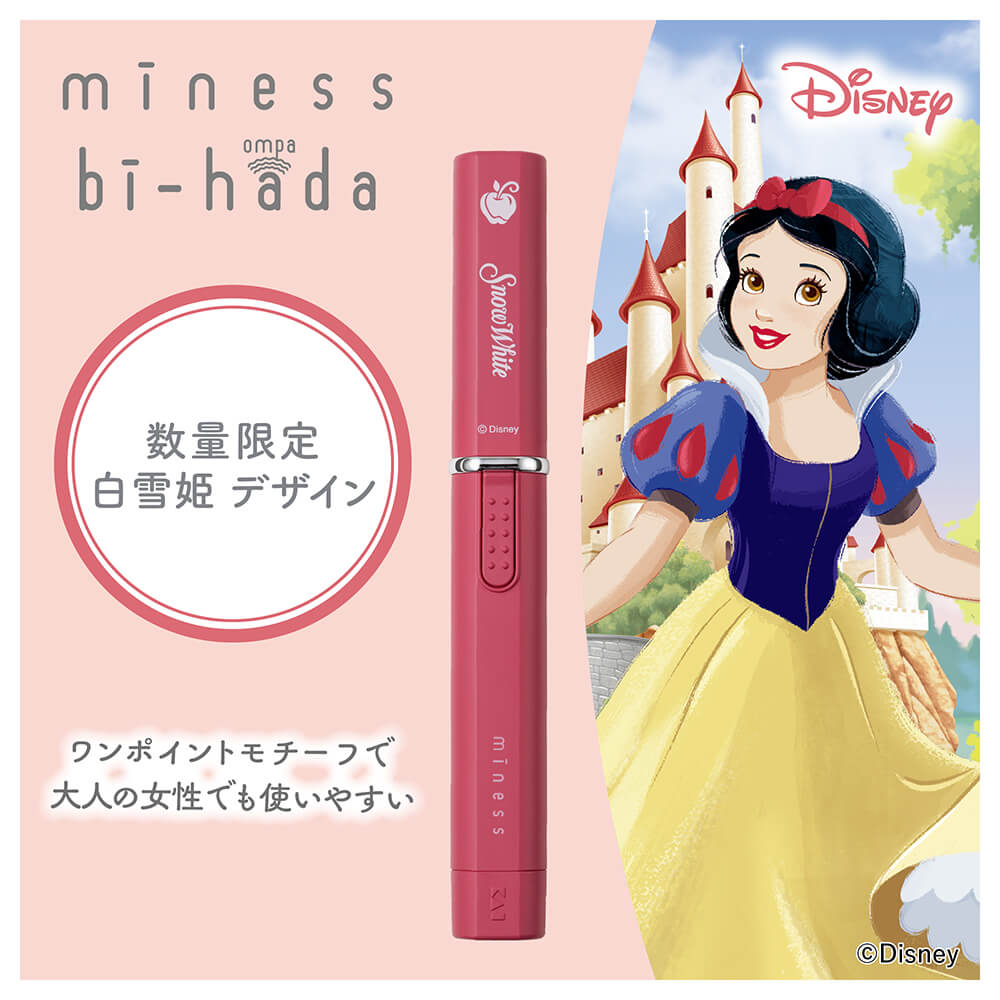 【数量限定】miness bi-hada ompa L ホルダー替刃2個付 ディズニープリンセス（白雪姫）