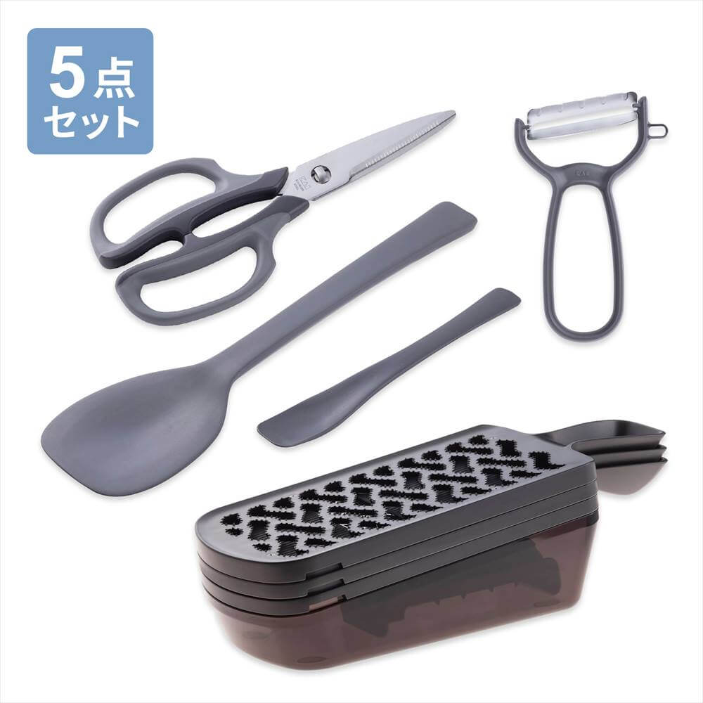 キッチンツール5点セット（グレー）