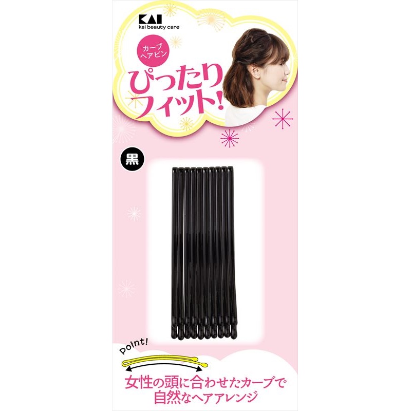 カーブヘアピン(黒)