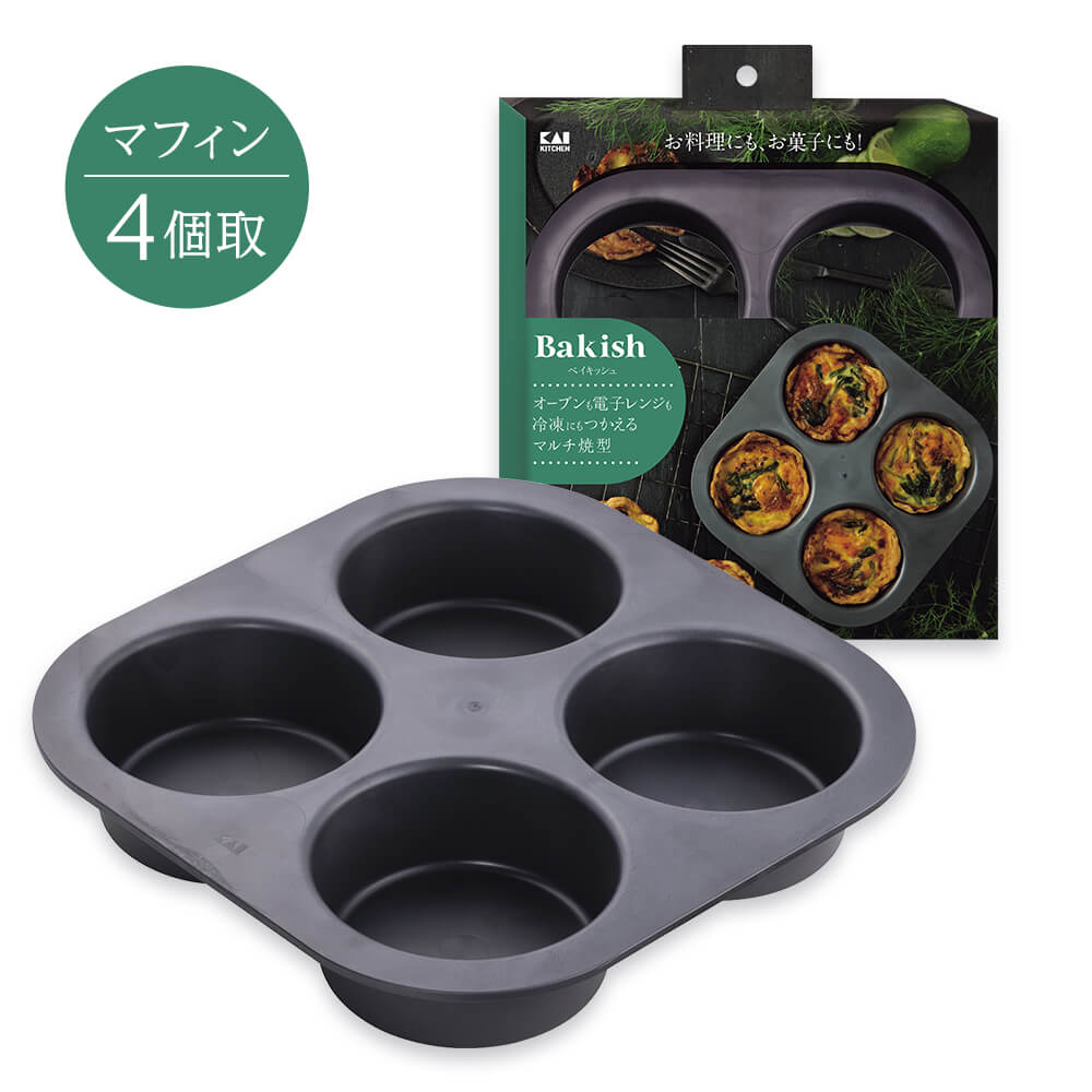 Bakish マルチ焼型マフィン（4個取）