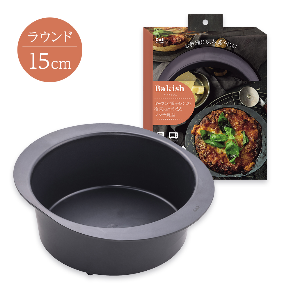 Bakish マルチ焼型ラウンド 15cm