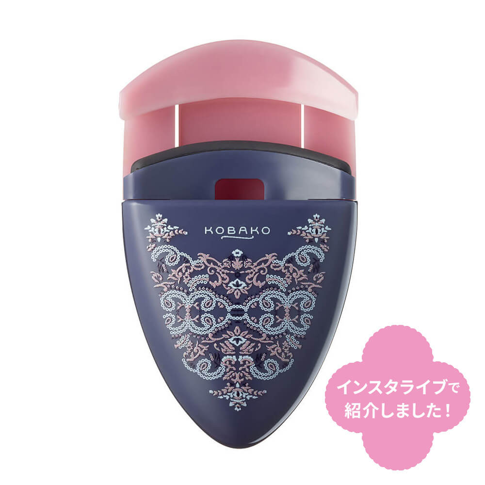 【数量限定】KOBAKO （コバコ） アイラッシュカーラー（レギュラー・リカモブルー）