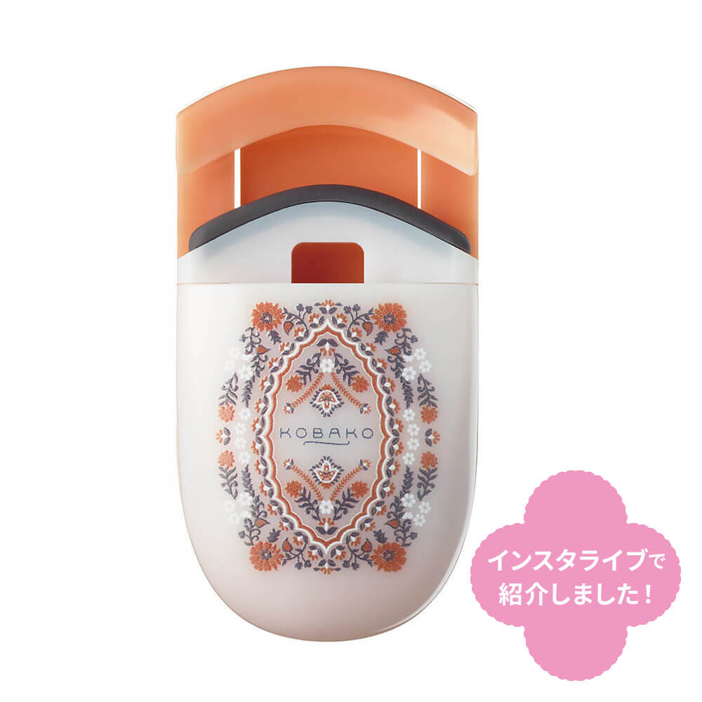 【数量限定】KOBAKO （コバコ） アイラッシュカーラー（センターカール・リカモグレー）