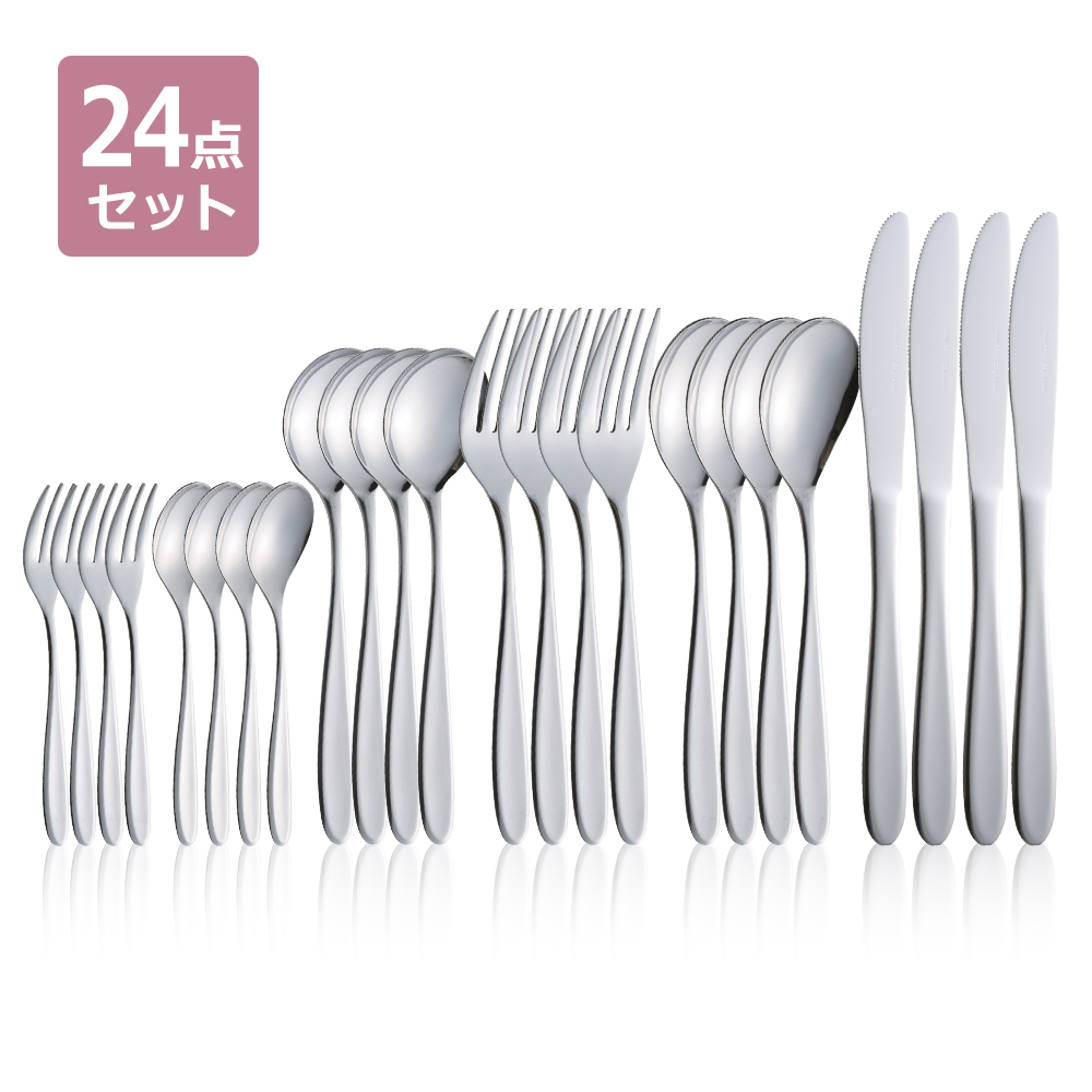ステンレス ディナーカトラリー 6種24点セット