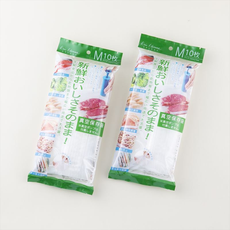おいしさそのまま!　真空保存袋Mサイズ　お徳用20枚セット