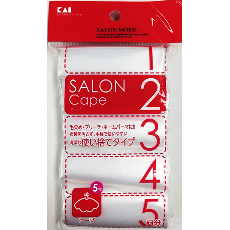 SALON MODE ケープ(5回分)