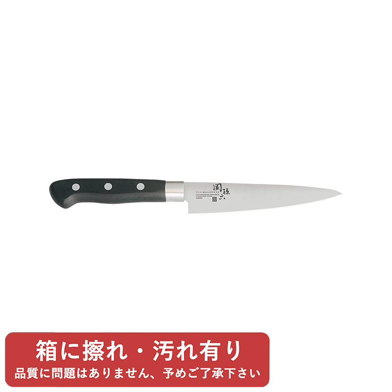 【ブラックフライデー特別価格】【箱 擦れ有り】ステンレス製 ペティ１２０ｍｍ