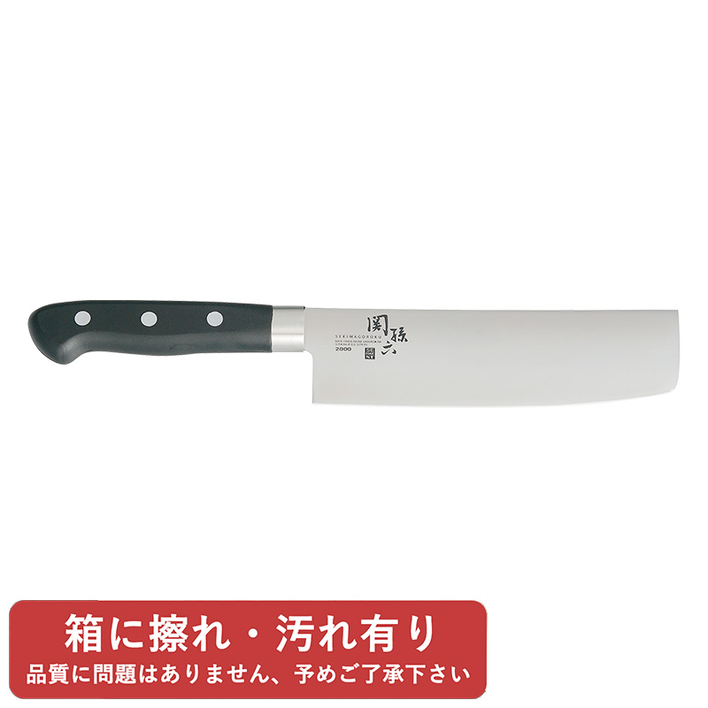 【ブラックフライデー特別価格】【箱 擦れ有り】ステンレス製 菜切り１６５ｍｍ