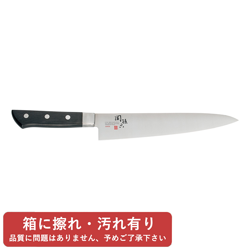 【ブラックフライデー特別価格】【箱 擦れ有り】関孫六 3000ST 牛刀 210mm