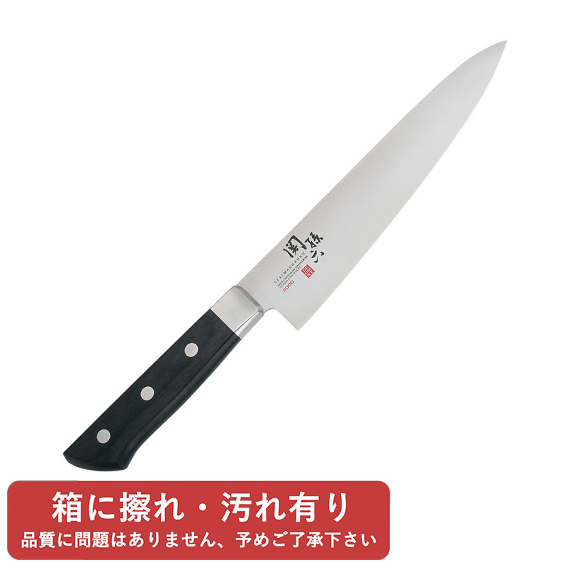 【ブラックフライデー特別価格】【箱 擦れ有り】関孫六 3000ST 牛刀 180mm