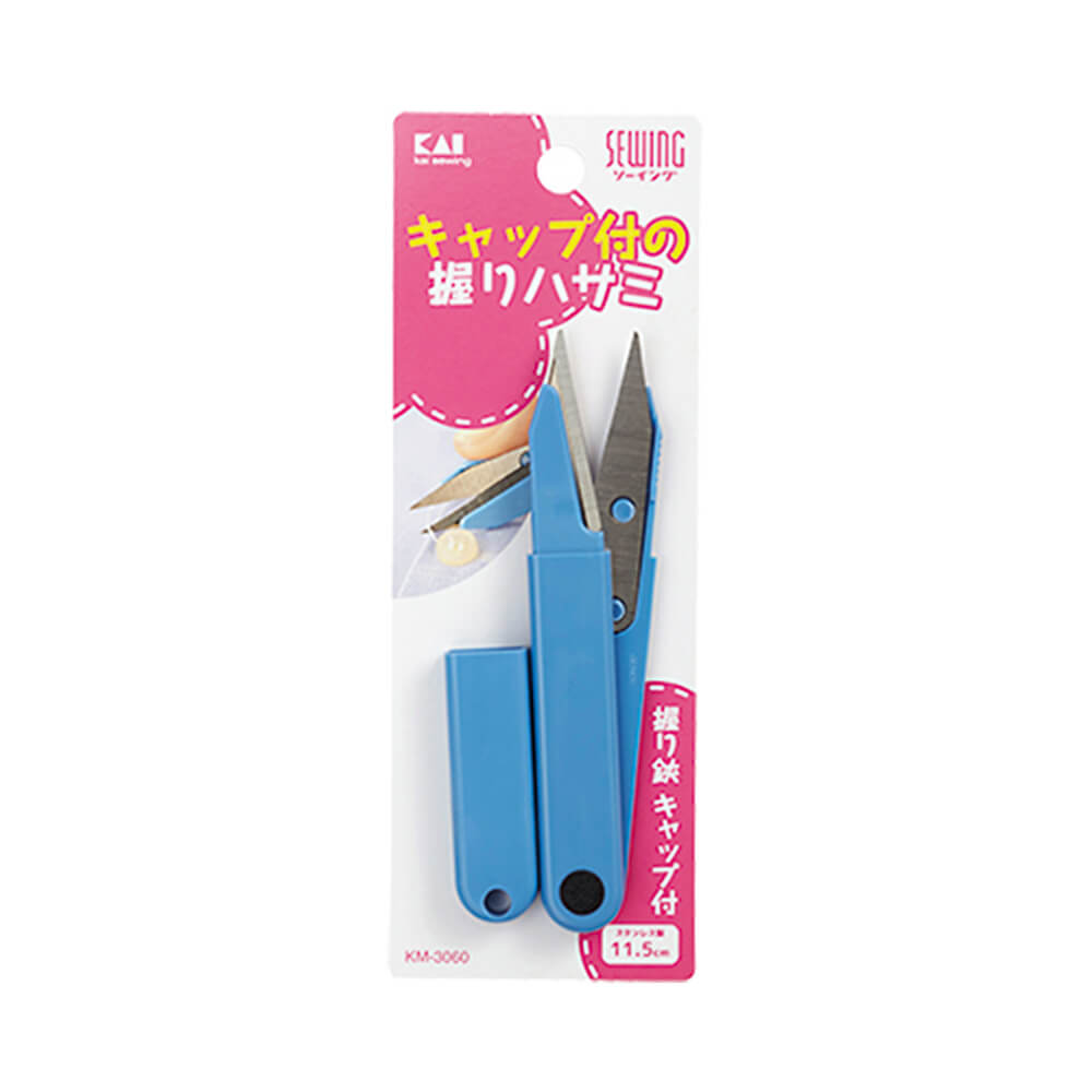 握り鋏　キャップ付　11.5cm