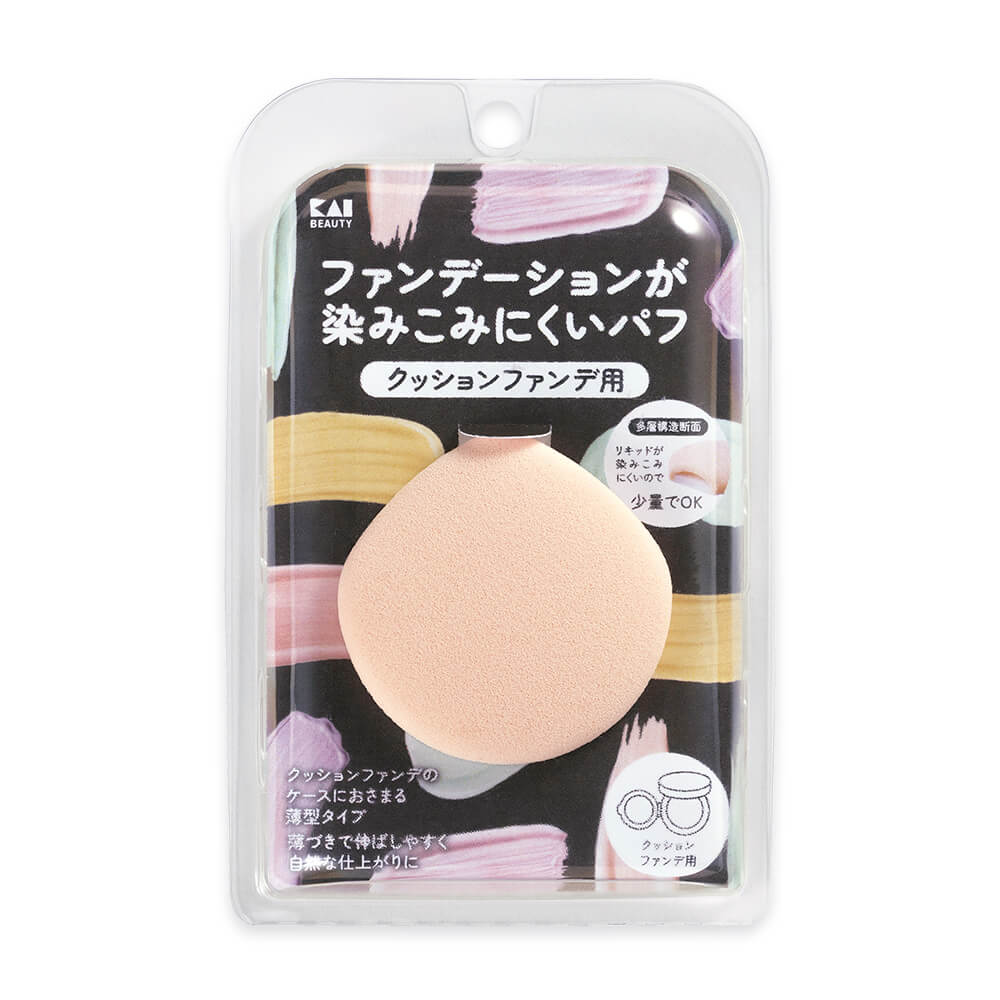 ファンデーションが染みこみにくいパフ（クッションファンデ用）