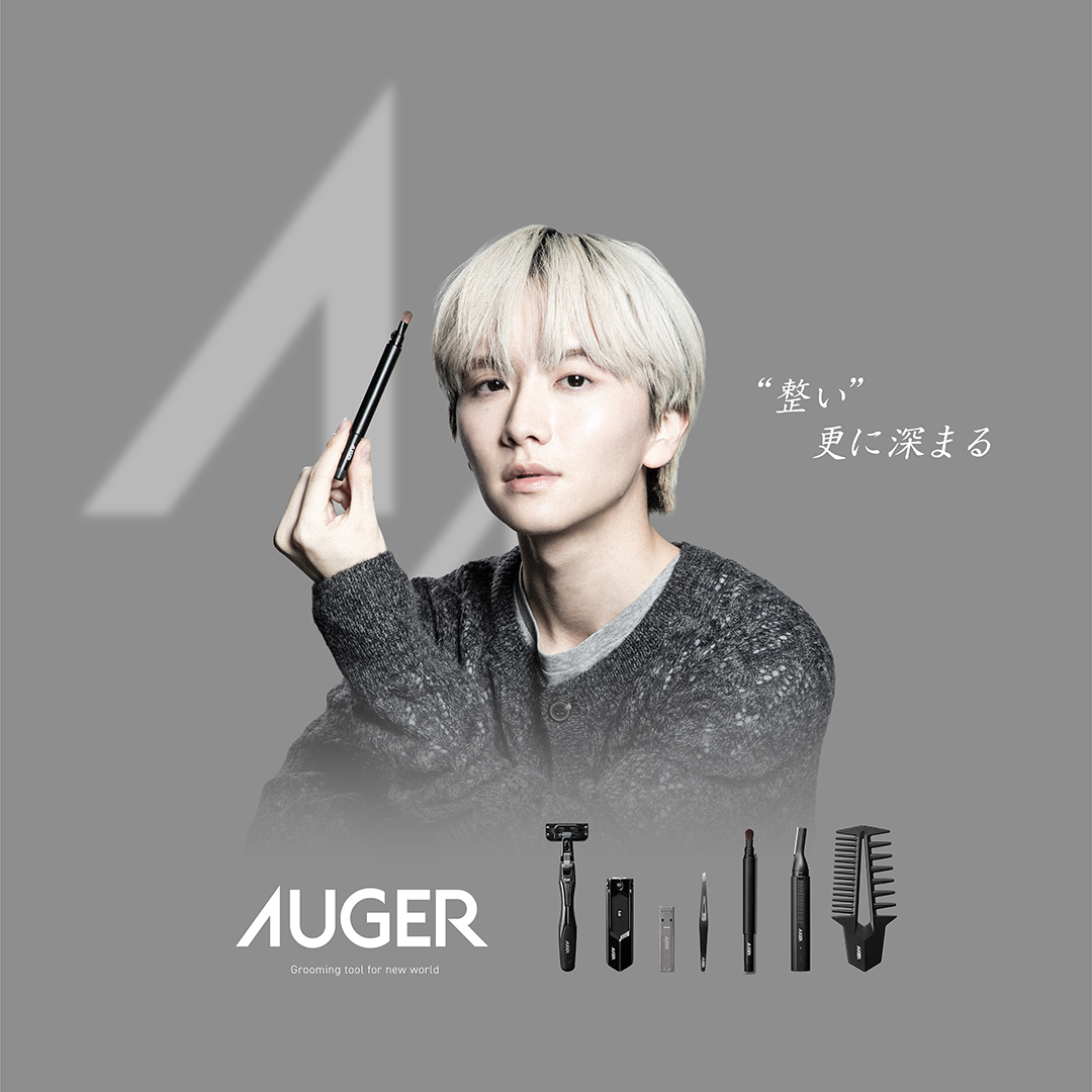 板垣李光人プロデュース AUGER マルチユーズブラシ[M便 1/1]