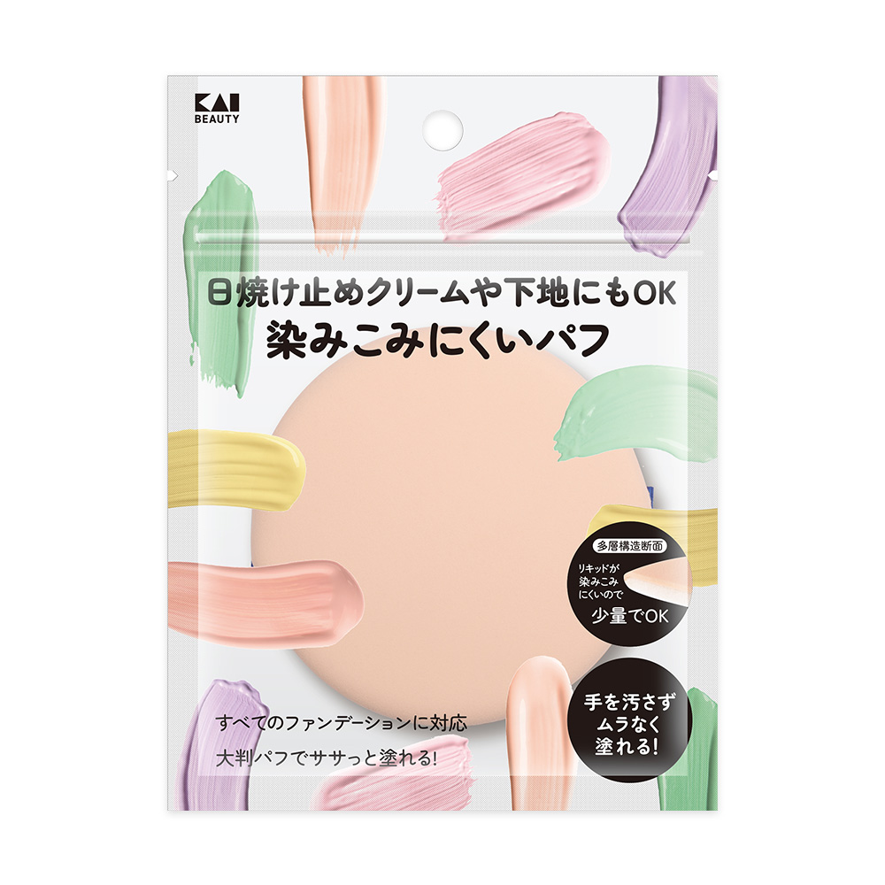 日焼け止めや下地にも使える染みこみにくいパフ[M便 1/1]