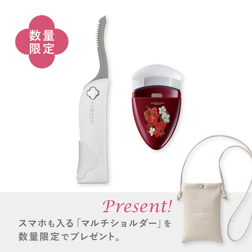 【プレゼント付き・数量限定】KOBAKO アイメイクセット（レギュラー・マルーン・キンギョ）