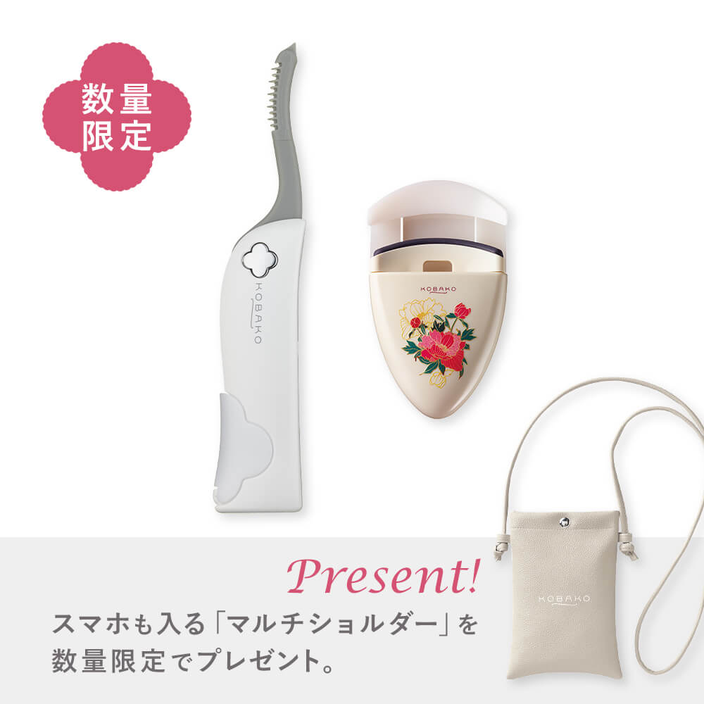 【プレゼント付き・数量限定】KOBAKO アイメイクセット（レギュラー・アイボリー・フラワー）