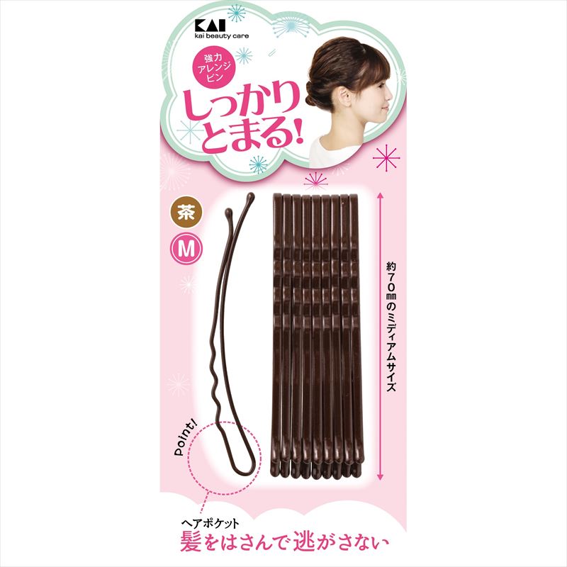 強力アレンジピンM(茶)