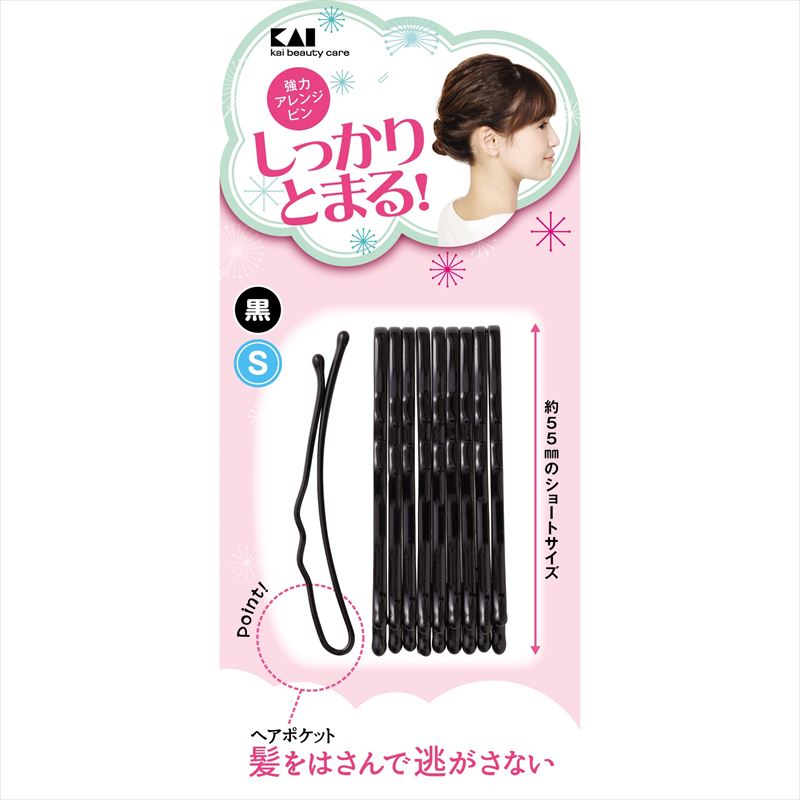 強力アレンジピンS(黒)