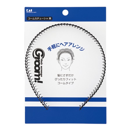 【ブラックフライデー特別価格】Groom! コームカチューシャ 黒