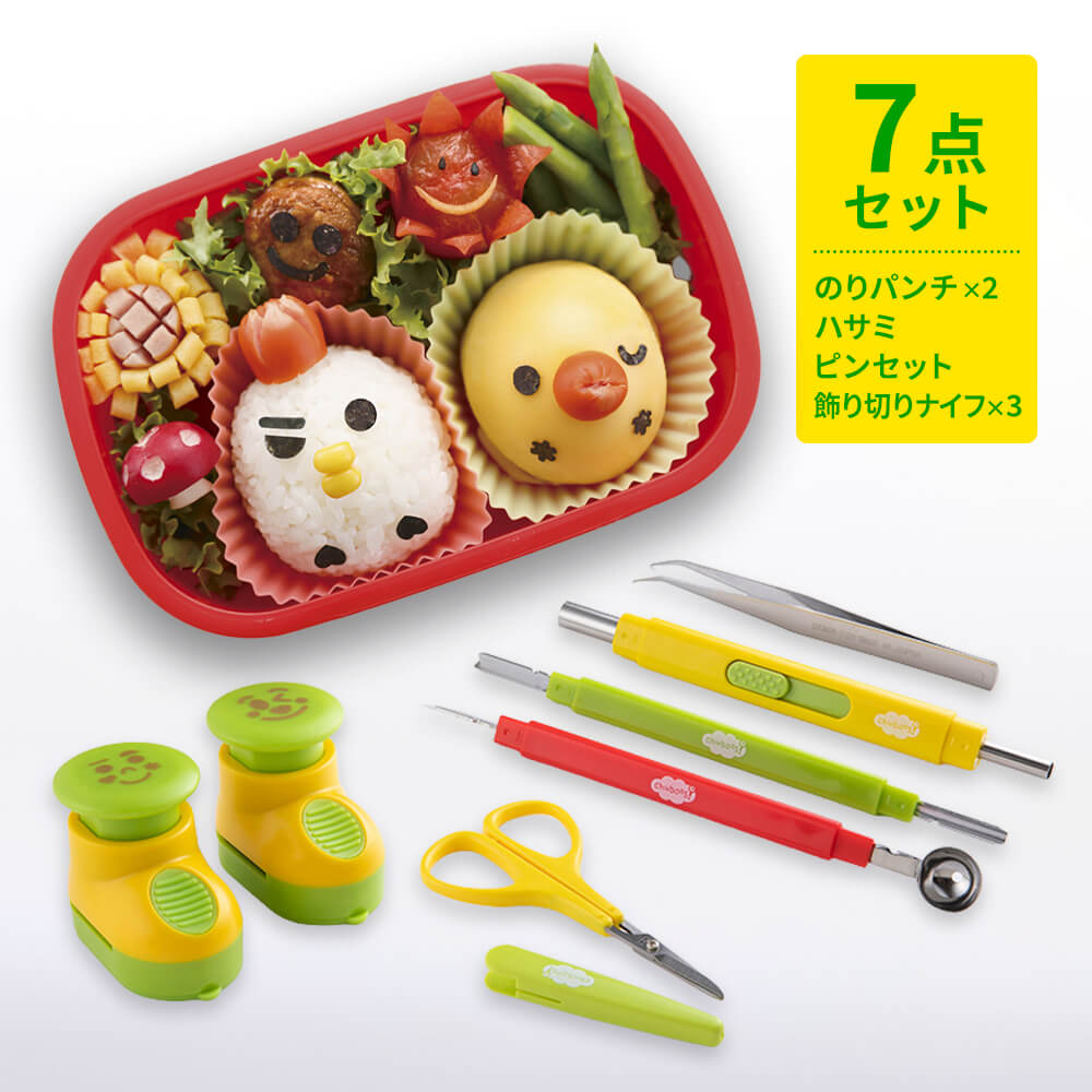 お弁当応援！シリーズ4点セット