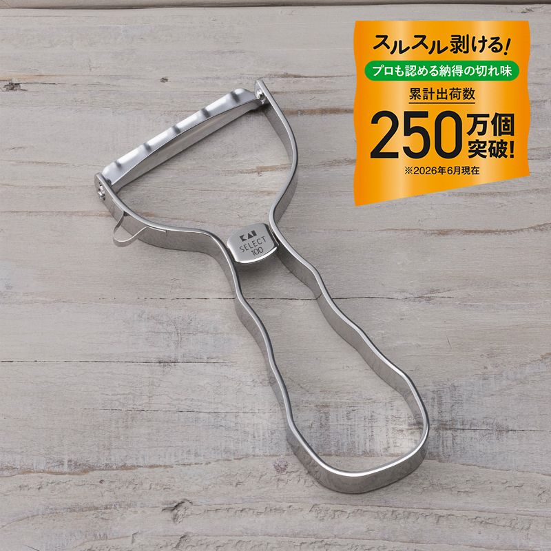 SELECT100 T型ピーラー[M便 1/1]