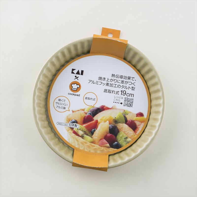 【ブラックフライデー特別価格】熱伝導効果で、焼き上がりに差がつく　アルミフッ素加工のタルト型　底取れ式 19cm