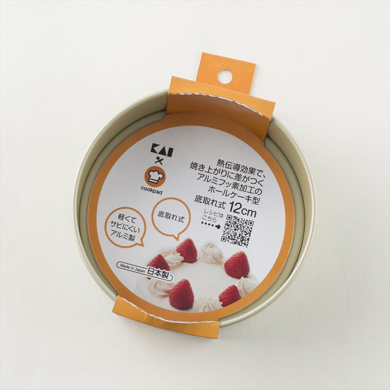 【ブラックフライデー特別価格】熱伝導効果で、焼き上がりに差がつく　アルミフッ素加工のホールケーキ型　底取れ式 12cm
