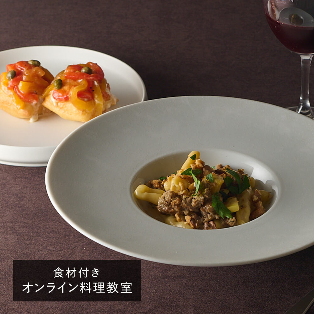 【11/5（水） 食材お届け分】(地域により11/6着)  予約困難店ミシュラン一つ星 「PRIMO PASSO」藤岡智之シェフのイタリア料理レッスン Chefon （シェフォン）