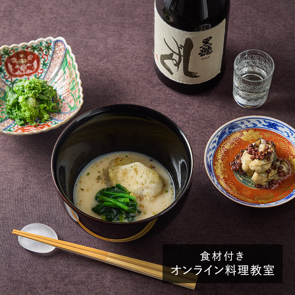 【2/25（水） 食材お届け分】(地域により2/26着)  神楽坂「虎白」小泉瑚佑慈 店主の日本料理レッスン　 Chefon （シェフォン）◎(2月3月)同時注文で送料1回分無料！(※同一送付先に限り)