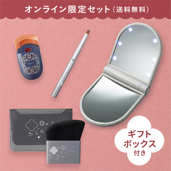 【数量限定】KOBAKO ホリデーメイクツールボックスO