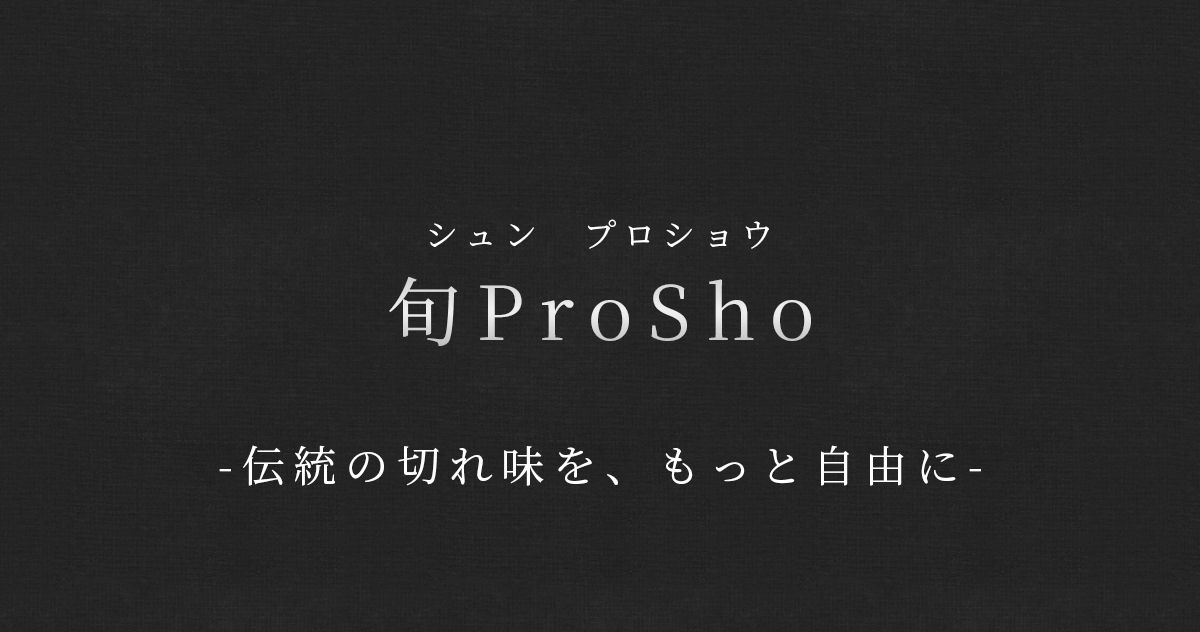 ProSho
