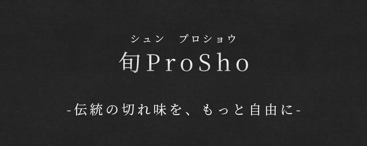 ProSho