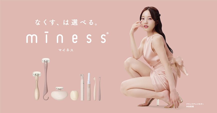 miness マイネス