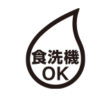食洗機OK