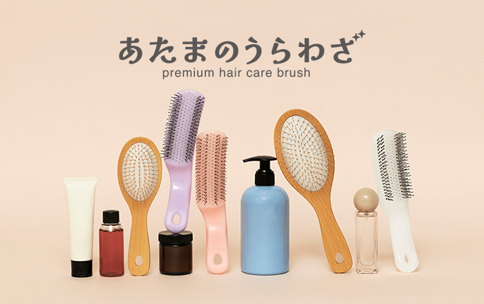 あたまのうらわざシリーズ