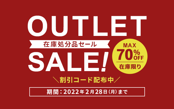 なおみ♥セール値引不可即購入❌️在庫確認様专用 在庫一掃 SALE! 最大70％OFF: ｜貝印公式オンラインストア