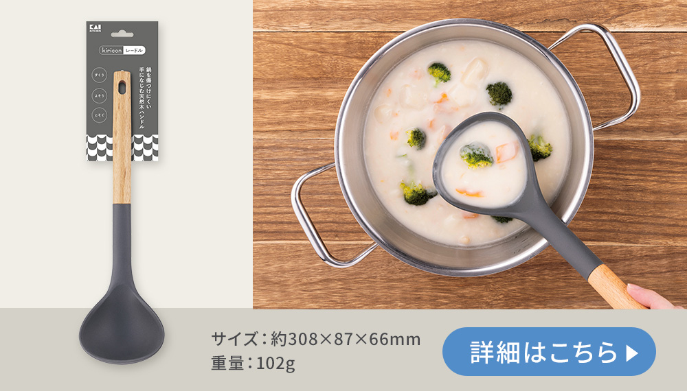 詳細はこちら
